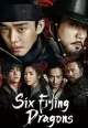 Six Flying Dragons