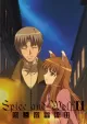 Spice and Wolf