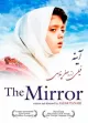 The Mirror