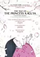 The Tale of the Princess Kaguya