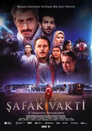 15/07 Şafak Vakti