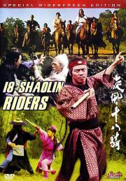 18 Shaolin Riders