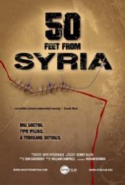 50 feet from Syria