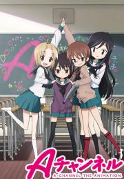 A Midsummer Night's ~ a School in Summer (Manatsu No Yoru No... - A School in Summer)