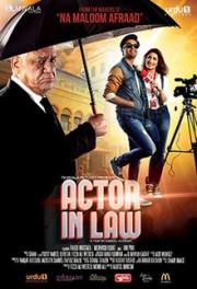 Actor In Law