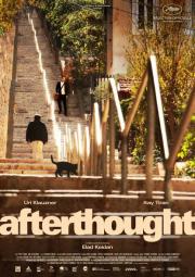 Afterthought