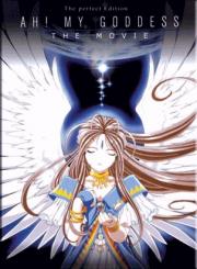 Ah! My Goddess!: The Movie