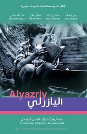 Al-yazerli