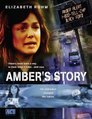 Amber's Story