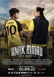 Anak Rimau The Movie