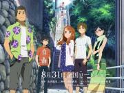 Anohana the Movie: The Flower We Saw That Day