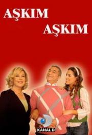 Aşkım Aşkım