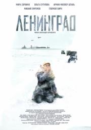 Attack on Leningrad