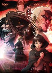 Attack on Titan Chronicle