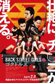 Back Street Girls: Gokudols