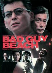 Bad Guy Beach