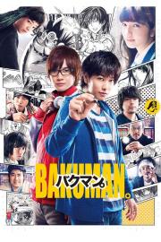 Bakuman