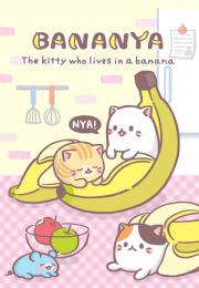 Bananya