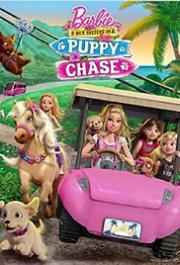 Barbie & Her Sisters in a Puppy Chase