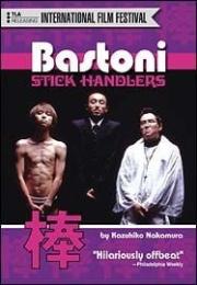 Bastoni: The Stick Handlers