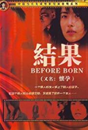 Before Born