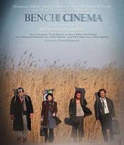 Bench Cinema