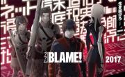 Blame!