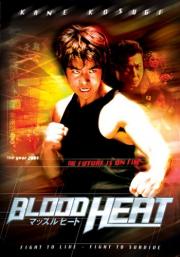 Blood Heat