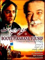 Booy-E Pirahan-E Yusef