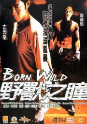 Born Wild