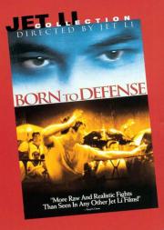 Born to Defense