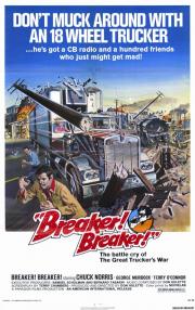 Breaker! Breaker!