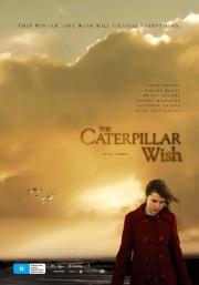 Caterpillar Wish