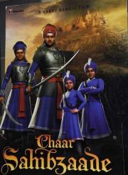 Chaar Sahibzaade