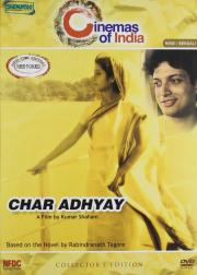 Char Adhyay