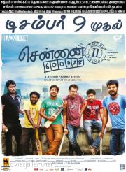 Chennai 600028 II: Second Innings