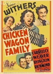 Chicken Wagon Family