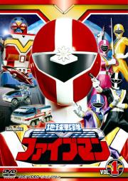 Chikyu Sentai Fiveman