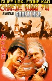 Chinese Kung Fu Against Godfather