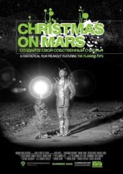 Christmas on Mars