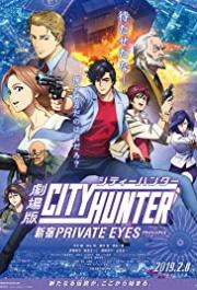 City Hunter: Shinjuku Private Eyes