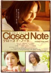 Closed Note