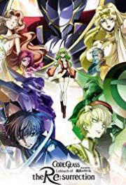 Code Geass: Lelouch of the Resurrection