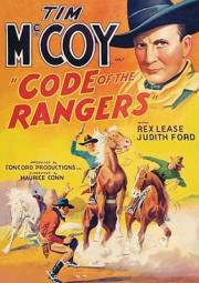 Code of the Rangers