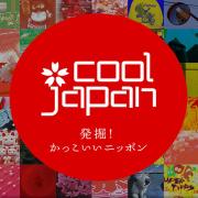 Cool Japan