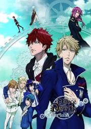 Dance with Devils Fortuna