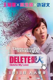 Delete My Love