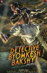 Detective Byomkesh Bakshy