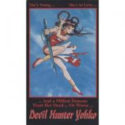 Devil Hunter Yohko