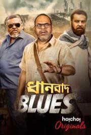 Dhanbad Blues